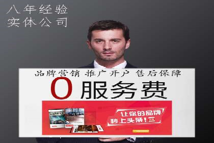 广告行业中的信息流代理投放策略及效果